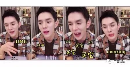 网红直播带货不粘锅李佳琦,网红李佳琦还带货吗