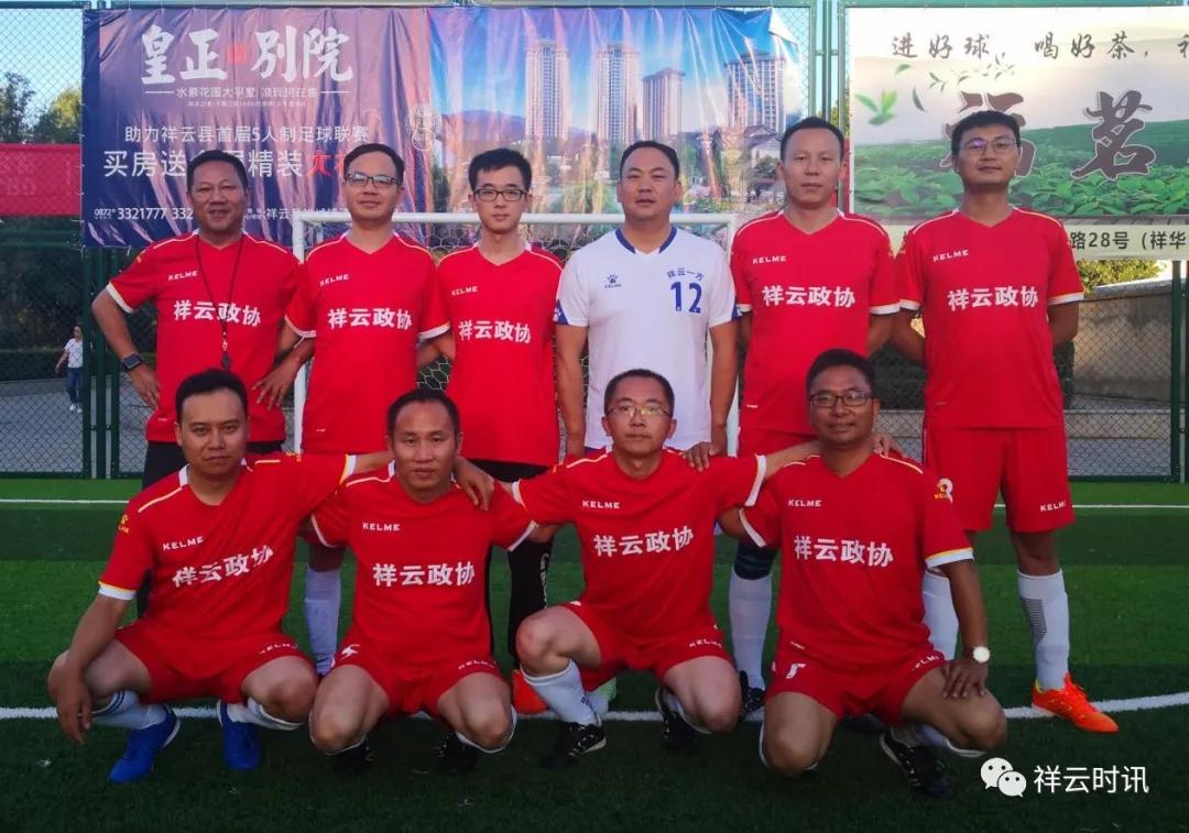 廊坊祥云五人制比赛,全国五人制足球争霸赛