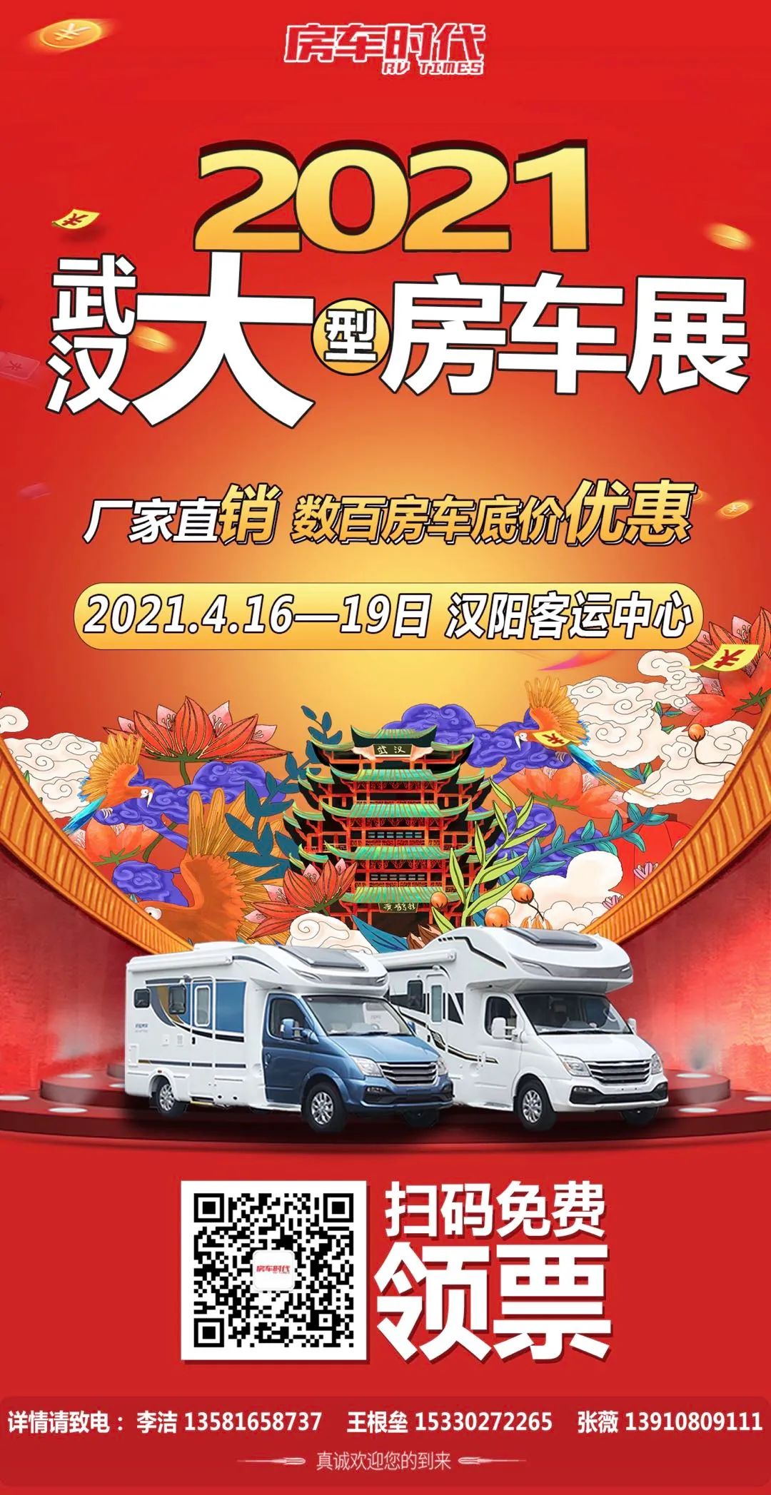 上汽跃进h500房车有没有什么问题,跃进h500房车海角七号新车多少钱