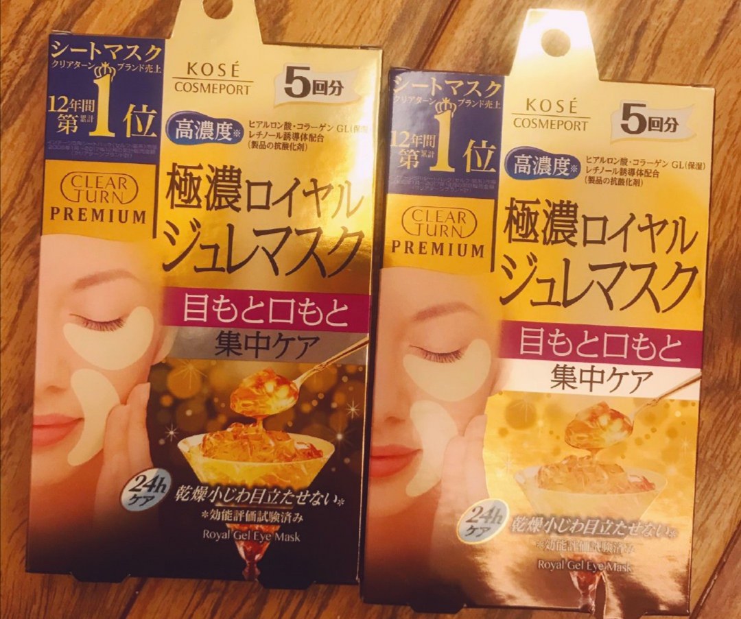 眼膜抗老第一名,补水保湿的眼膜贴推荐