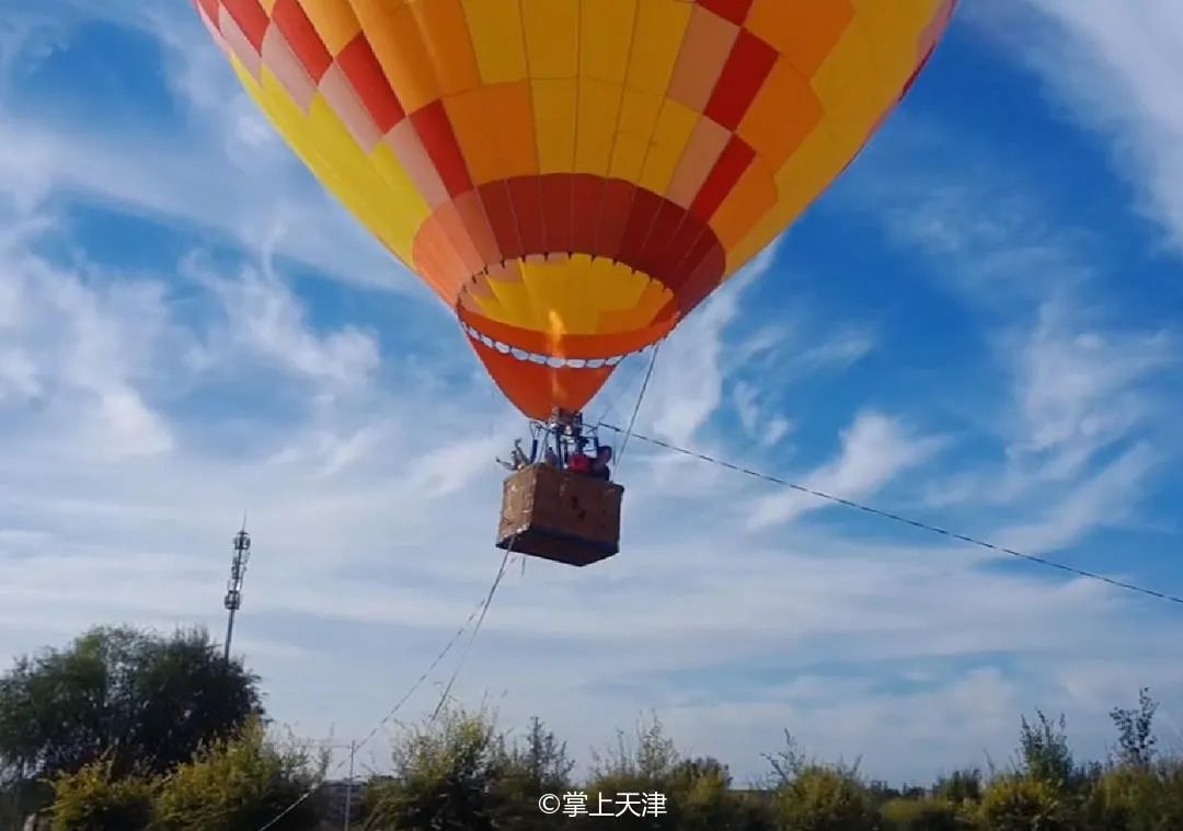 北辰区有个热气球体验基地?!一人218元到底值不值?