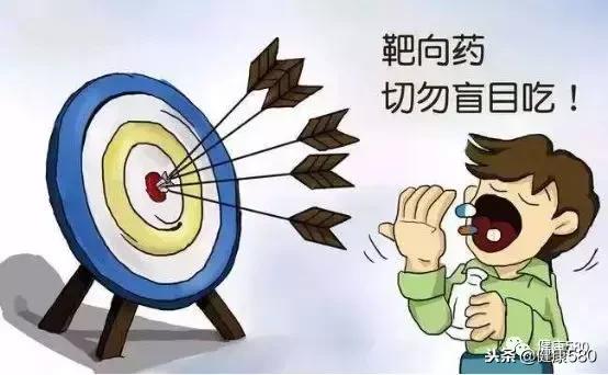 肿瘤靶向药有哪几种,肿瘤靶向药怎么选择的