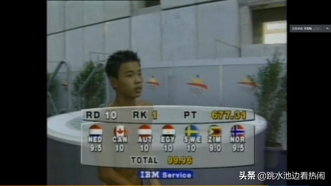 陈艾森领衔奥运五大跳水黑马,陈艾森16年奥运冠军比赛