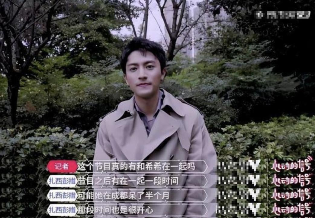 心动的信号4谈星座,心动的信号4星座盘点