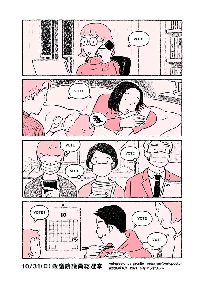 日本平面设计全过程,日本平面设计过时了吗