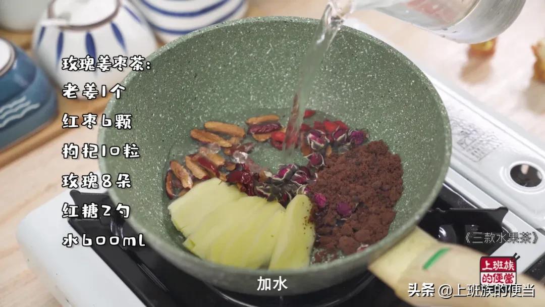 好喝无添加的水果茶推荐,最火的一款水果茶