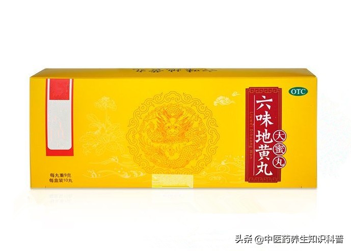 六味地黄丸长期吃对肝有什么伤害,六味地黄丸长期吃有什么副作用啊