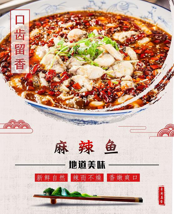 想加盟冒菜店应该了解些啥,怎么能成功做好一家冒菜加盟店