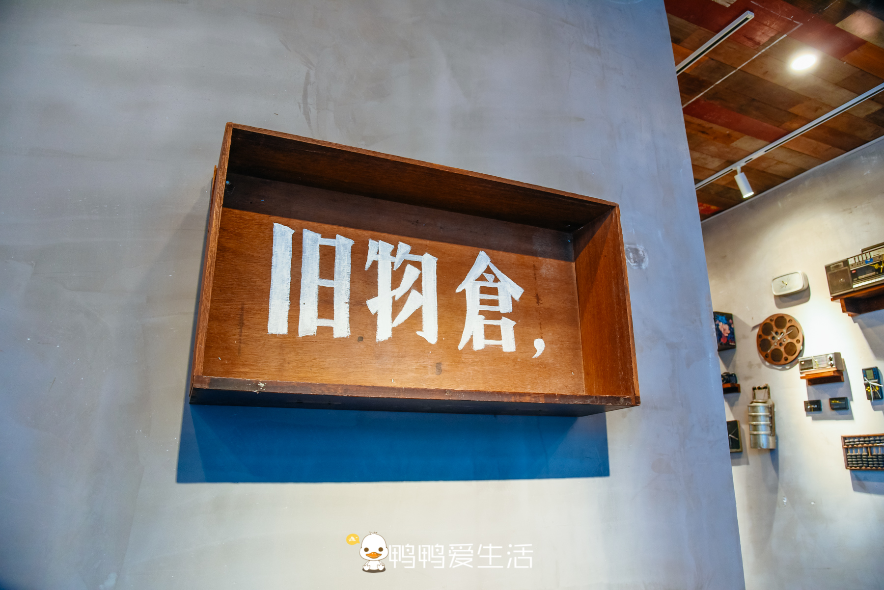 厦门旧物仓最好的地方,厦门旧物仓让人宛如穿越时空