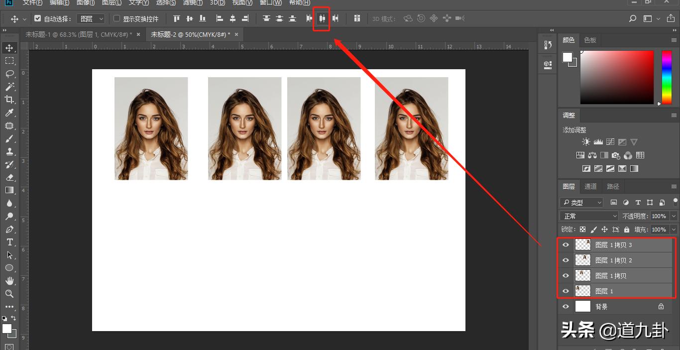如何用word调整一寸证件照,办公用什么软件来制作证件照
