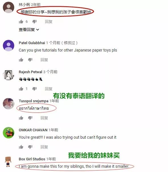 日本人为什么爱搞发明？一张纸在他们手上，立马不一样