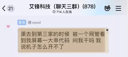 ios13.1.3什么时候可以一键越狱,ios13.3.1简单完美越狱