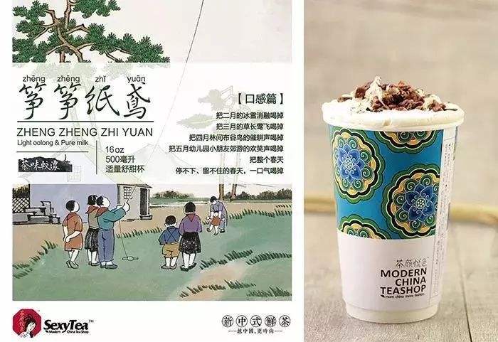 长沙网红品牌茶颜悦色在深圳开店,长沙网红奶茶茶颜悦色在哪里