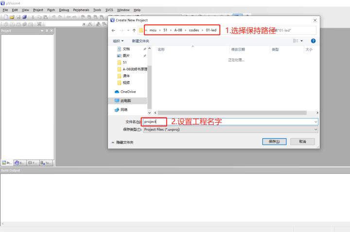 51单片机跑马灯编程入门教程,51单片机点亮led灯从零开始学