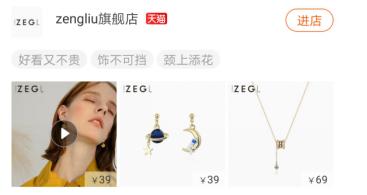 淘宝好的首饰店铺推荐哪个,淘宝上有哪些复古华丽的首饰店