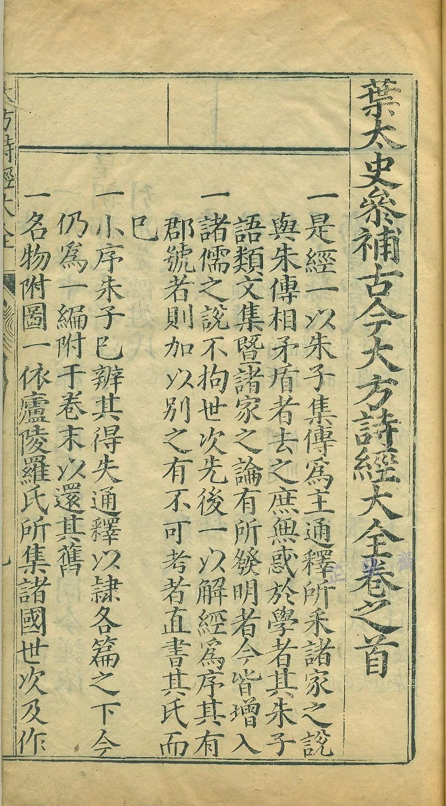 尹吉甫评价杨柳依依,昔我往矣杨柳依依许渊冲