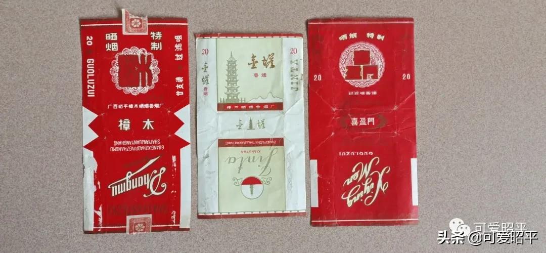 广西贺州便宜又稀有的烟,广西贺州钟山生产的香烟