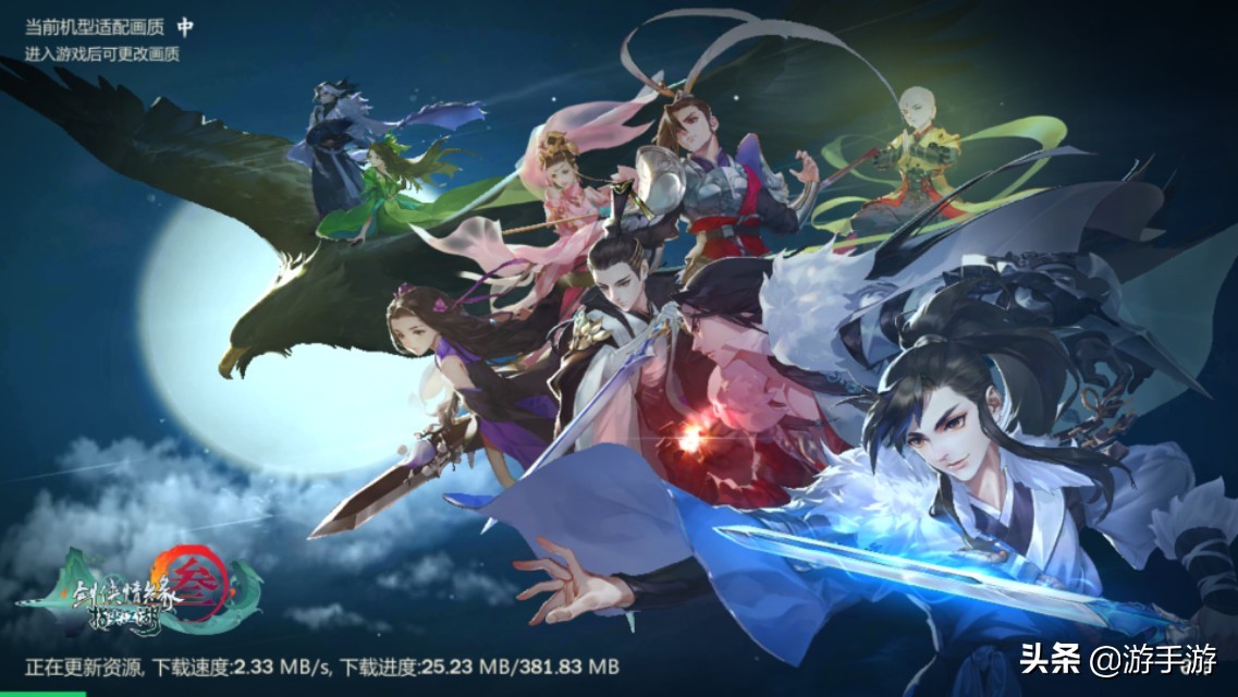 剑三游戏掉帧怎么解决,剑三一直卡在登录界面