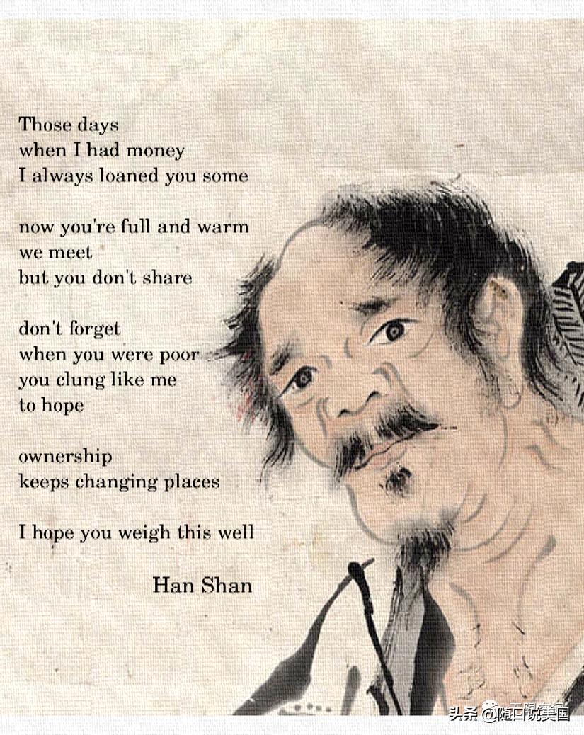 人问寒山道全诗解释,人问寒山路原文