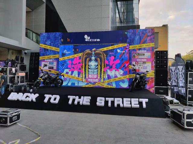 国潮文化节智慧岛,国潮文化节世界之窗