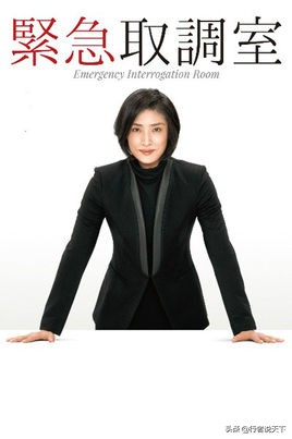 被吹爆的日剧,盘点5部被粉丝吹爆的烂剧