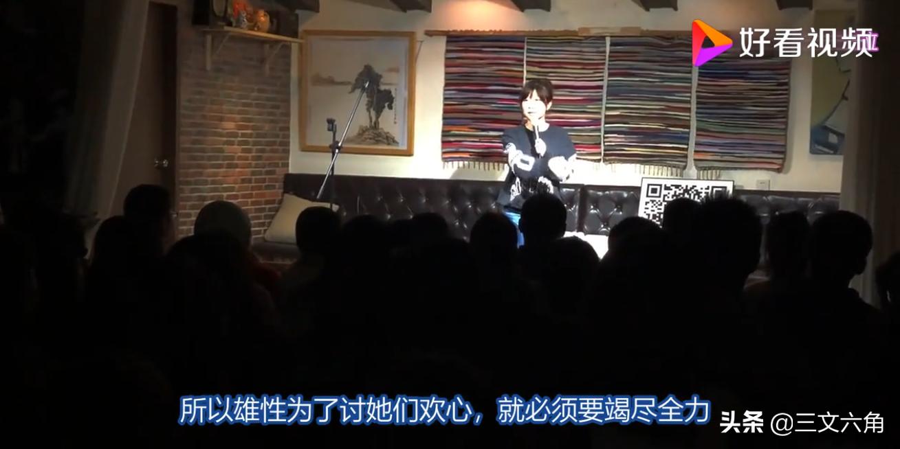 罗永浩脱口秀李诞,罗永浩脱口秀吐槽李诞