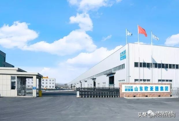 欧亚集团招聘,欧亚乳业公司招聘