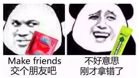 情人节注意安全,情人节避孕高峰期