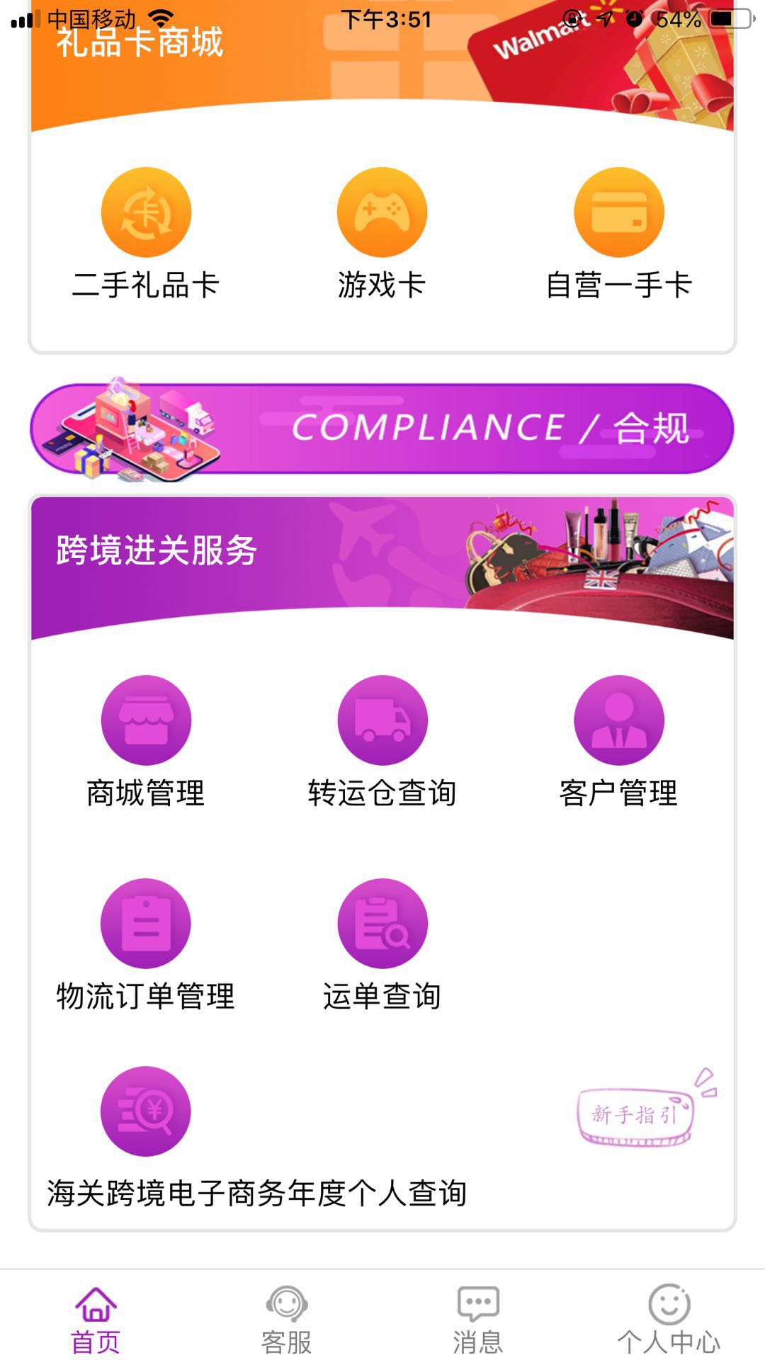 老代购的文案,老代购