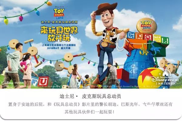 迪士尼疯狂动物城园区什么时候开,疯狂动物城迪士尼什么时候建好