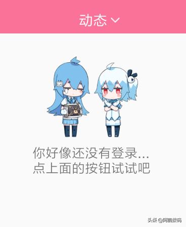 小米手表4c可以安装什么软件,小米运动手表如何安装第三方软件