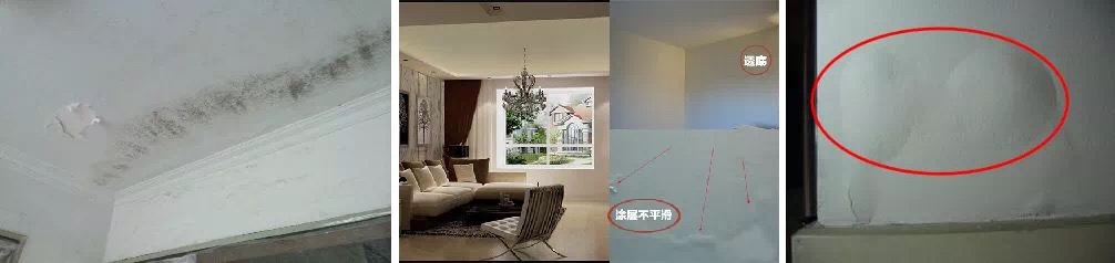 乳胶漆的施工工艺是什么,新房乳胶漆墙面施工工艺流程