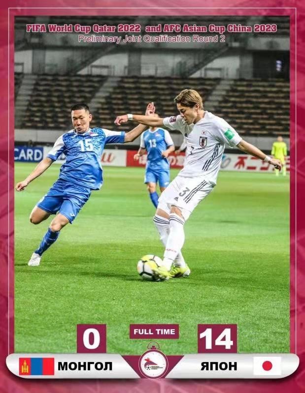 球天下亚冠,世界杯中国vs日本足球名场面