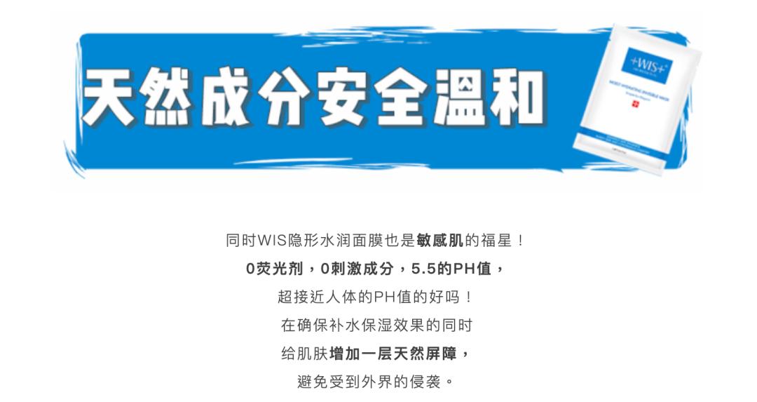菱歌深度解读|618预售表现出众，网红品牌WIS的成长之路