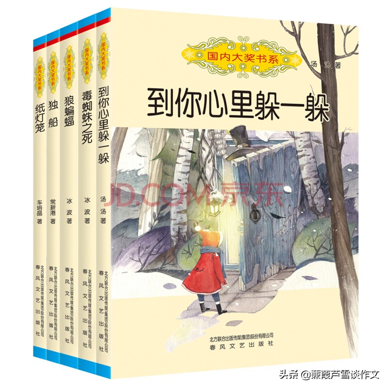 童书点亮童年——阿宝老师的“作文经”（一〇八）
