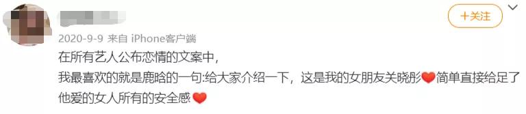 男朋友朋友圈很少秀恩爱,男朋友总是想让我发朋友圈秀恩爱