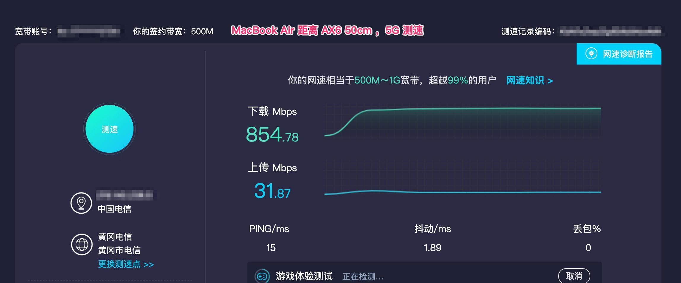 电信199套餐免费升级千兆,上海电信升级千兆宽带活动