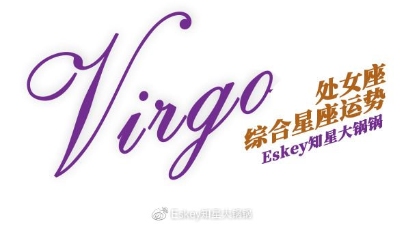 巨蟹座本周的运势,属鼠本周运势如何