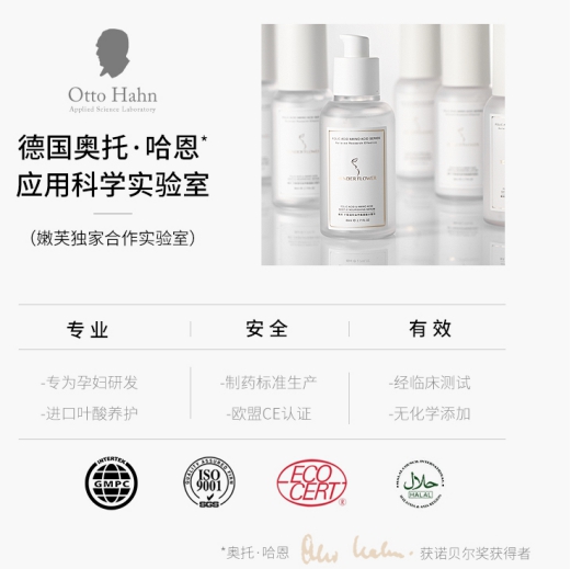 娇韵诗孕妇护肤品水乳推荐,孕期可以用娇韵诗的护肤品吗