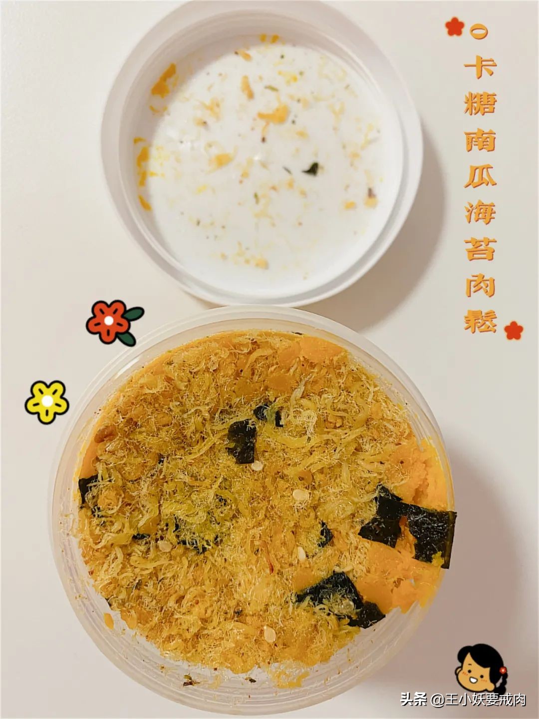 淘宝零食开箱评测,淘宝零食推荐测评