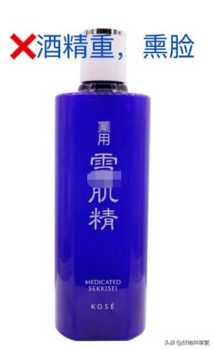 「行走的“避雷针”」难用护肤品吐槽：这些单品再便宜也别买！