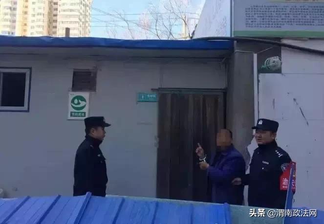 陕西一男子在医院厕所*拍偷**女性隐私部位,结果被堵在厕所内...