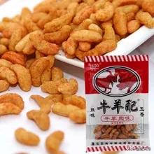 天津小时候零食有哪些,细数天津人记忆中的零食