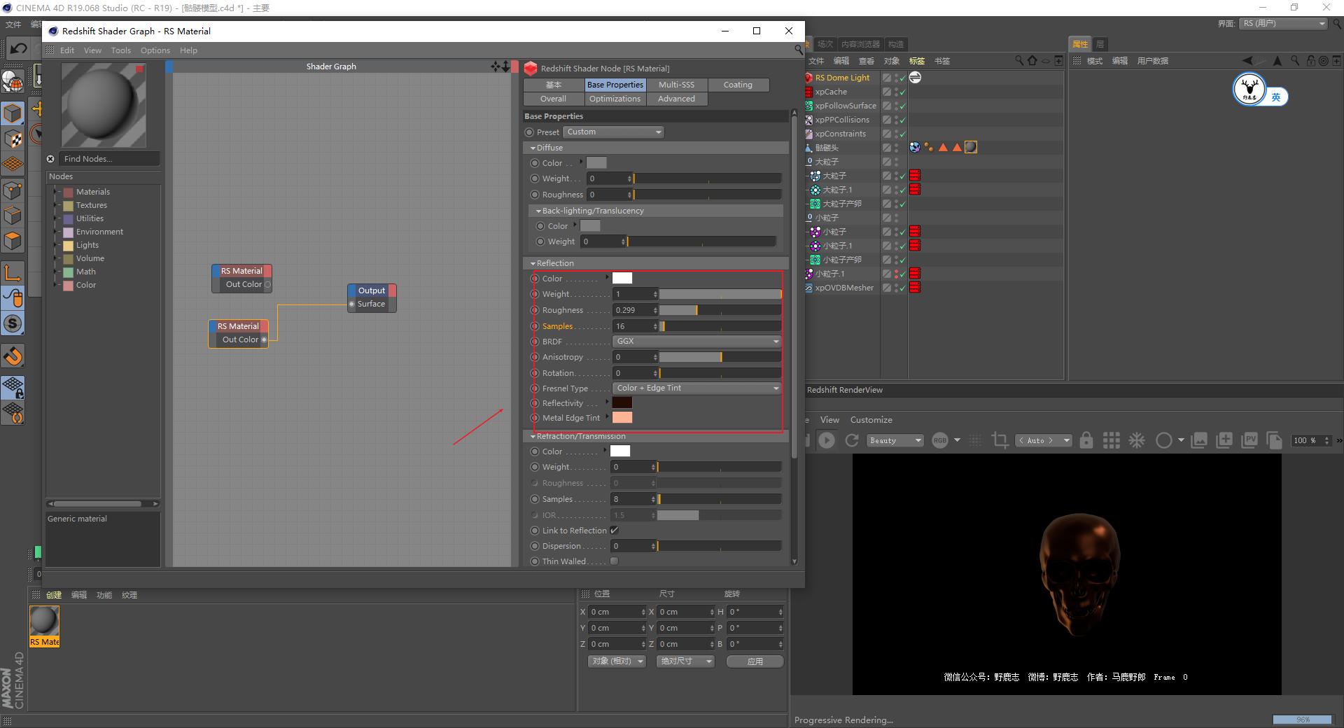 c4d基础教程图文教程,c4d初级实战案例全面教程