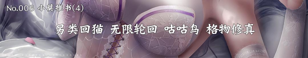 姬叉作品创作顺序,姬叉新作品
