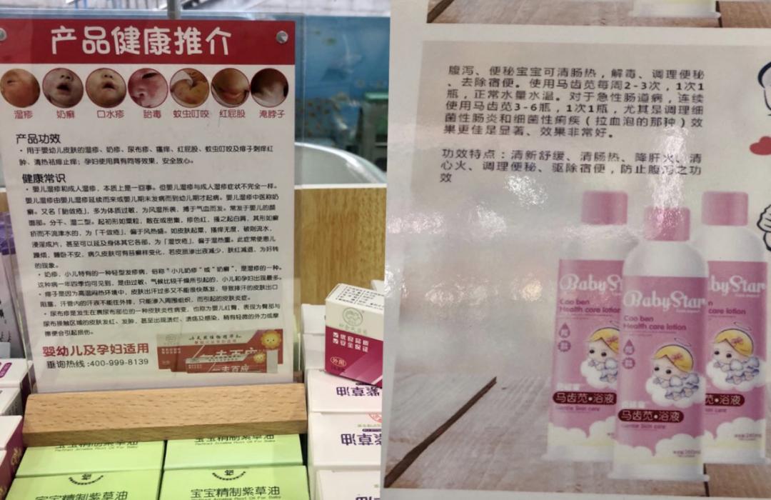 六盘水市卫生健康局,卫生健康局消毒专项监督检查