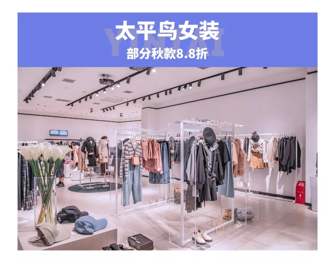 还有1天！光影奇遇坊、兔女郎快闪…齐现银泰创意城！折扣享不停