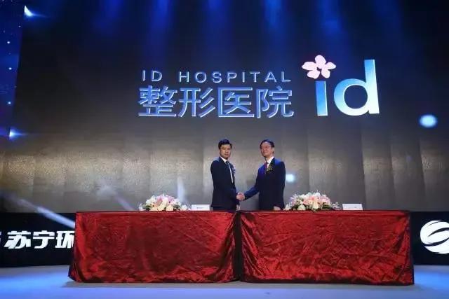 苏宁环球医美资产注入后市值,苏宁环球股价为什么一直掉