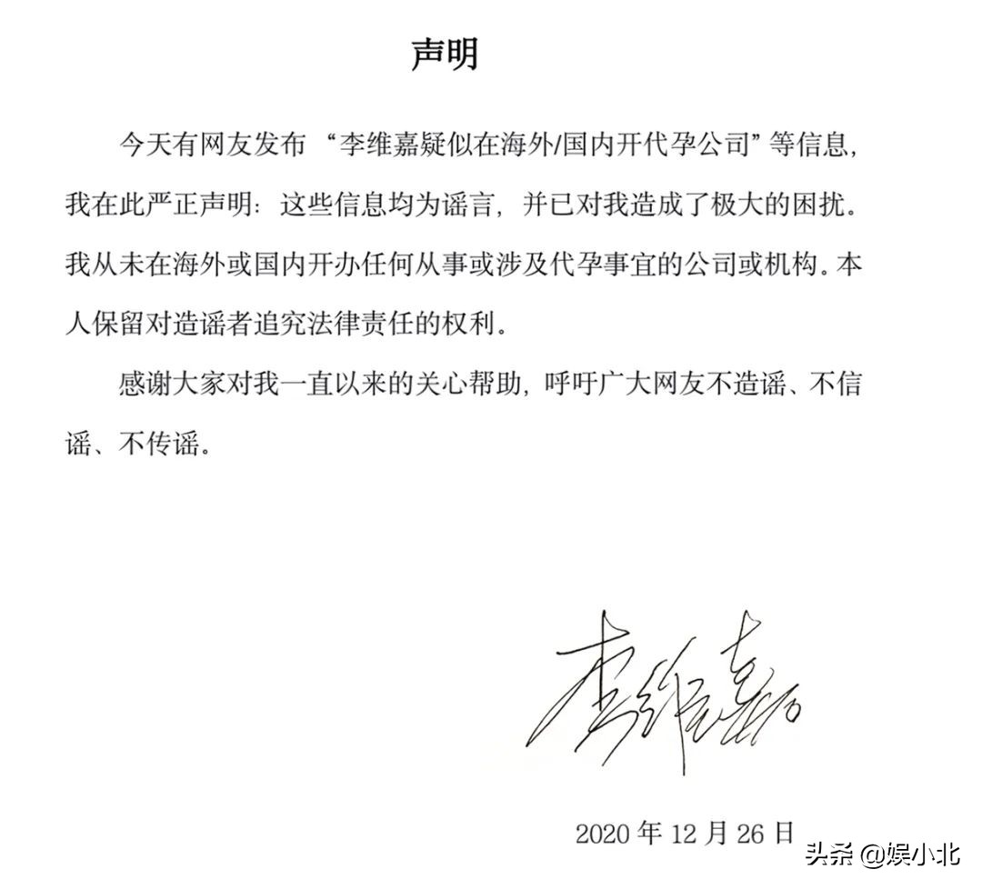 快乐大本营曾经出现了哪些问题,2012年快乐大本营第8期