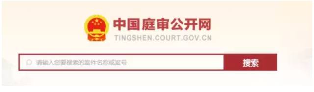 法律检索网站,免费法律案例检索网站